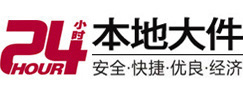 罗湖大件起重吊车出租有限公司 
